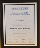 Asian-Banker-Awards-2021.png Asian-Banker-Awards-2021.png